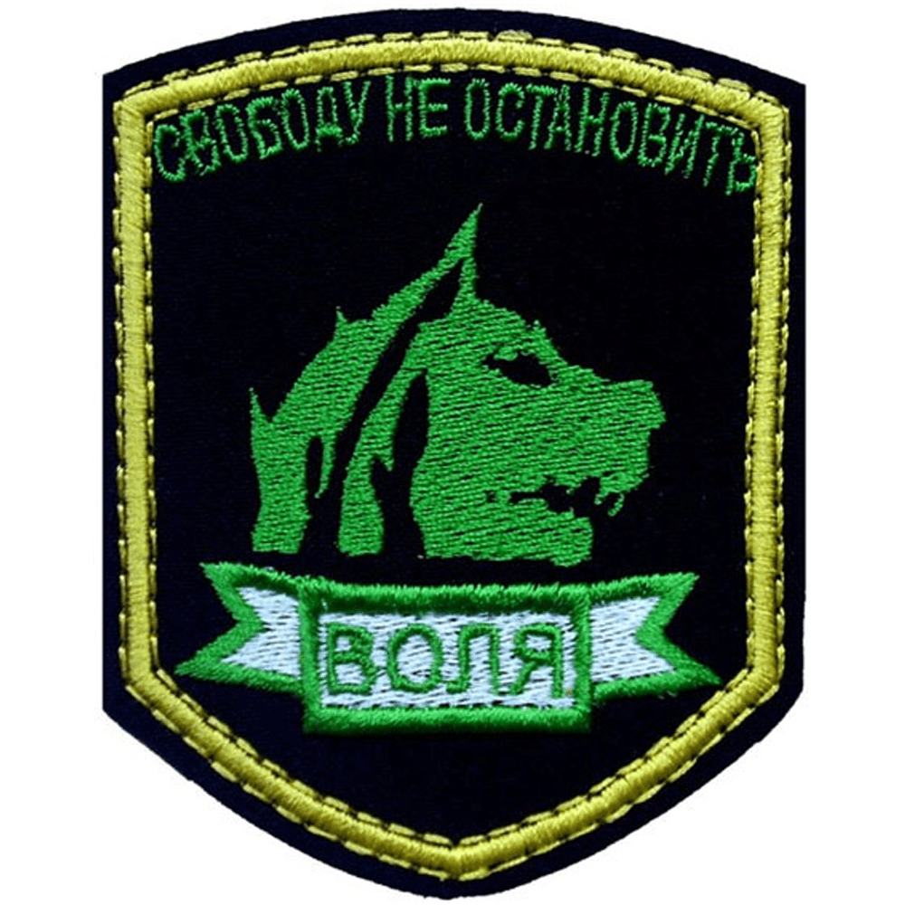 Stalker Freedom Patch “Freedom Can’t be Stopped”